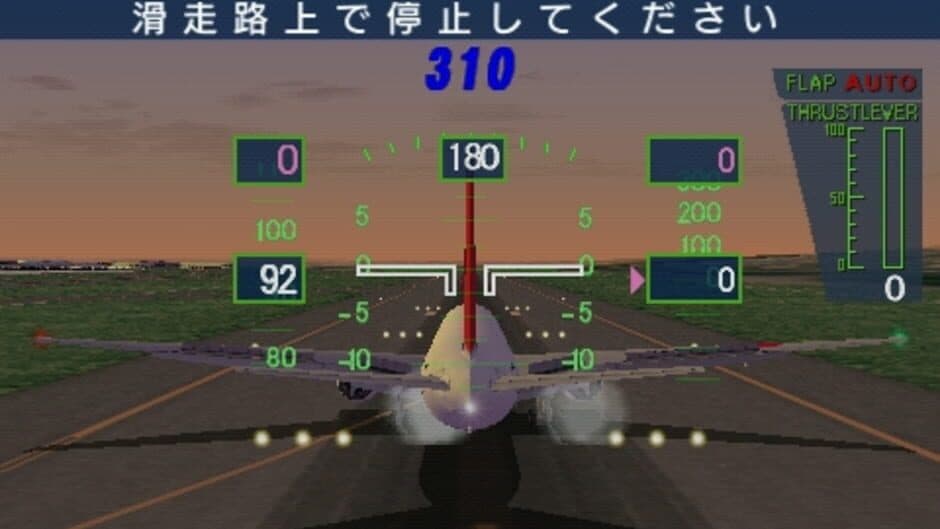 Скриншот 2 из Jet de GO! Pocket