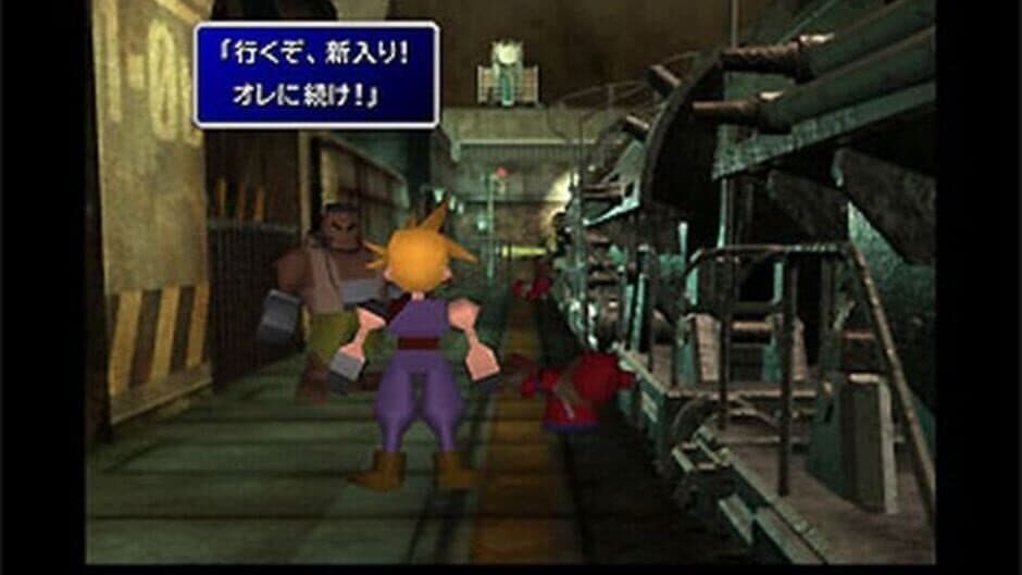 Скриншот 1 из Final Fantasy VII International