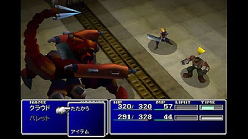 Скриншот 3 из Final Fantasy VII International
