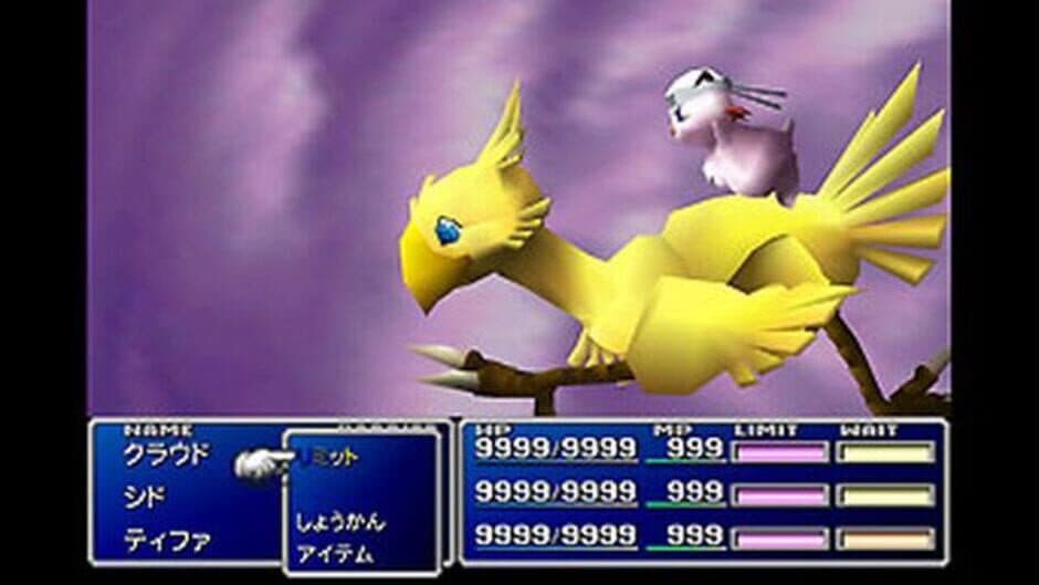 Скриншот 4 из Final Fantasy VII International