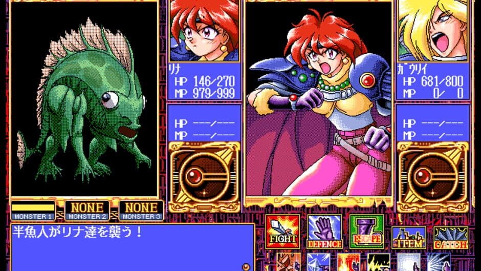 Скриншот 2 из Slayers