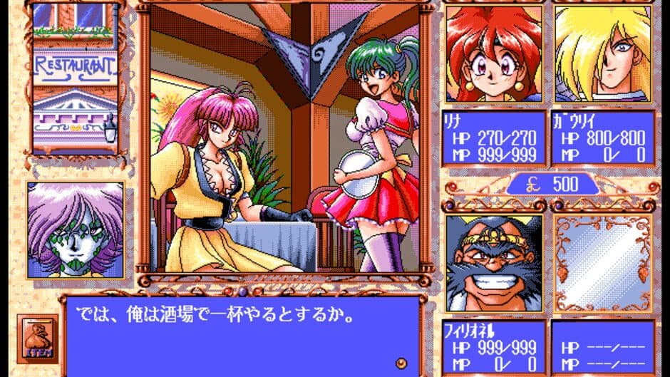 Скриншот 3 из Slayers