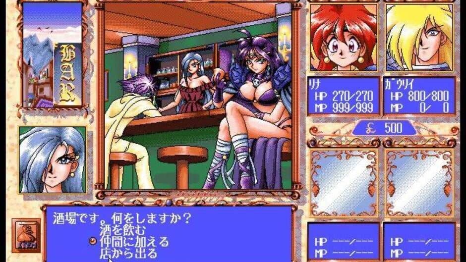 Скриншот 1 из Slayers