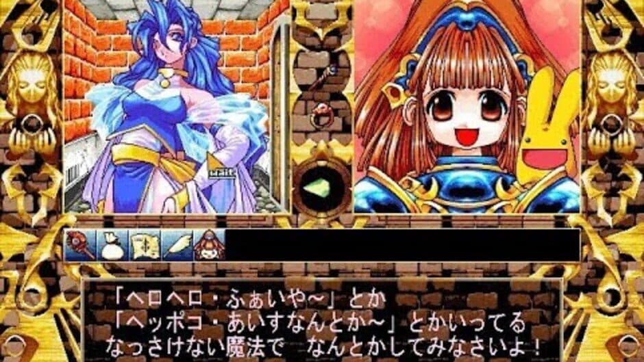 Скриншот 1 из Madou Monogatari: Hachamecha Kimatsushiken