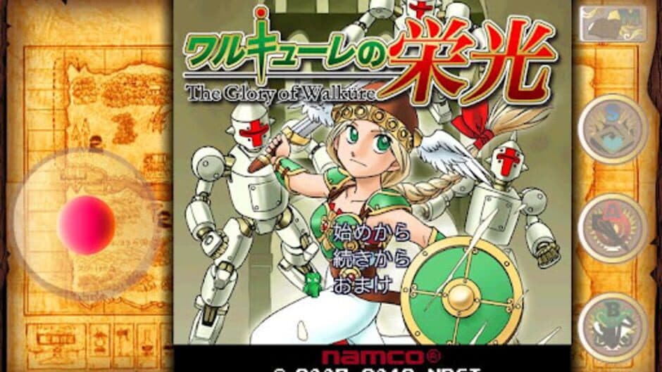 Скриншот 2 из The Glory of Walkure