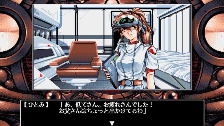 Скриншот 1 из Cyber Illusion