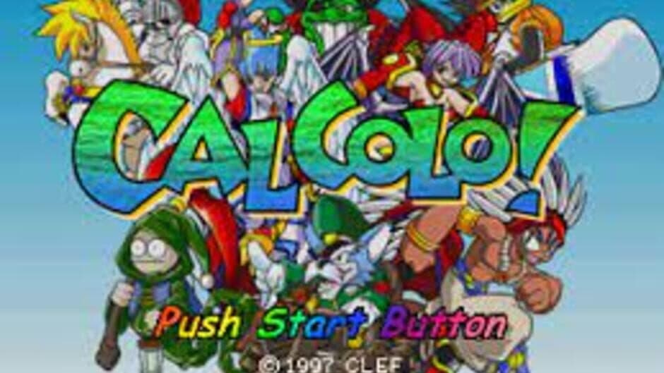 Скриншот 1 из Calcolo!: Ochimo no Shooting