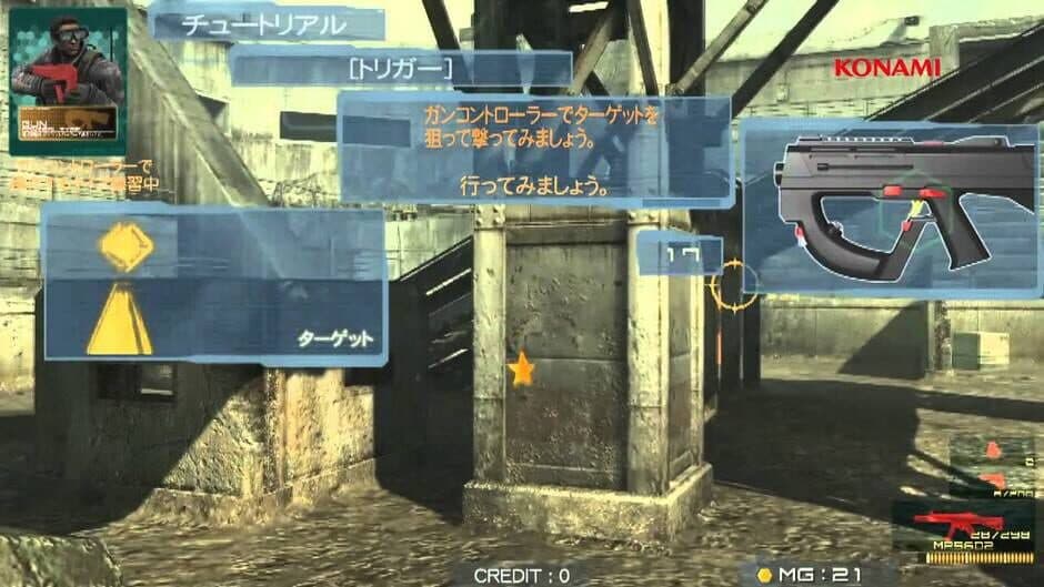 Скриншот 4 из Metal Gear Arcade