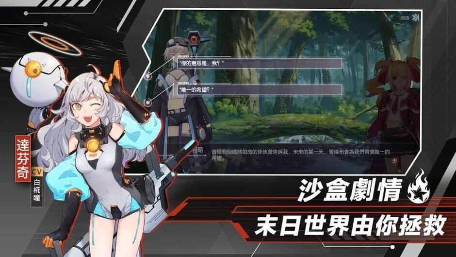 Скриншот 4 из Code: Seed Seihi no Uta