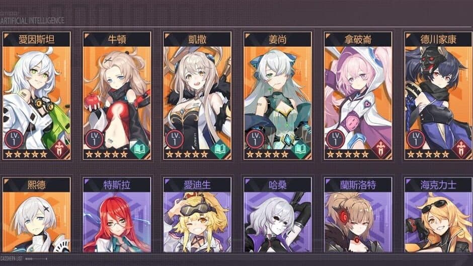 Скриншот 6 из Code: Seed Seihi no Uta
