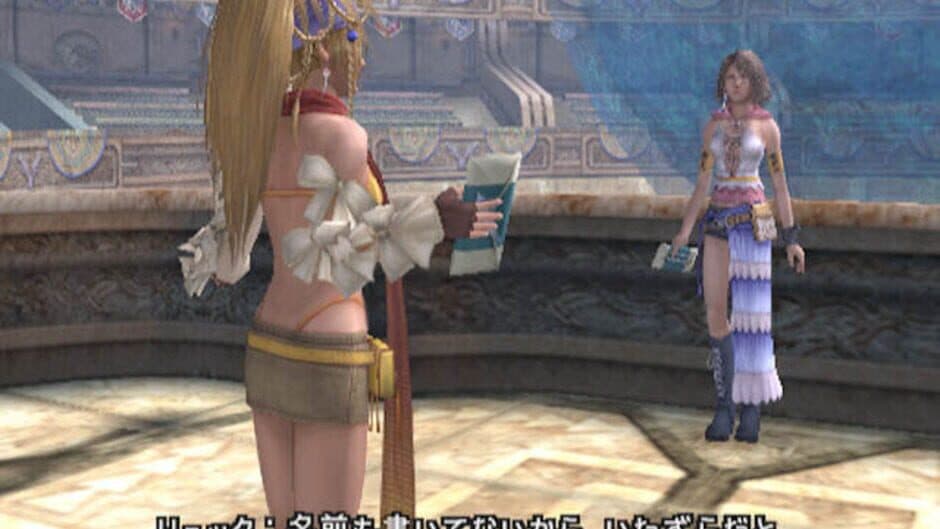 Скриншот 1 из Final Fantasy X-2 International + Last Mission