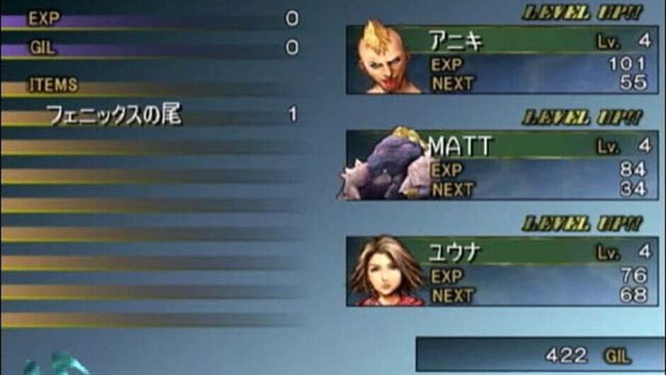 Скриншот 3 из Final Fantasy X-2 International + Last Mission