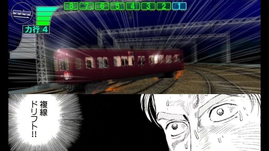 Скриншот 1 из Densha de D: Lightning Stage