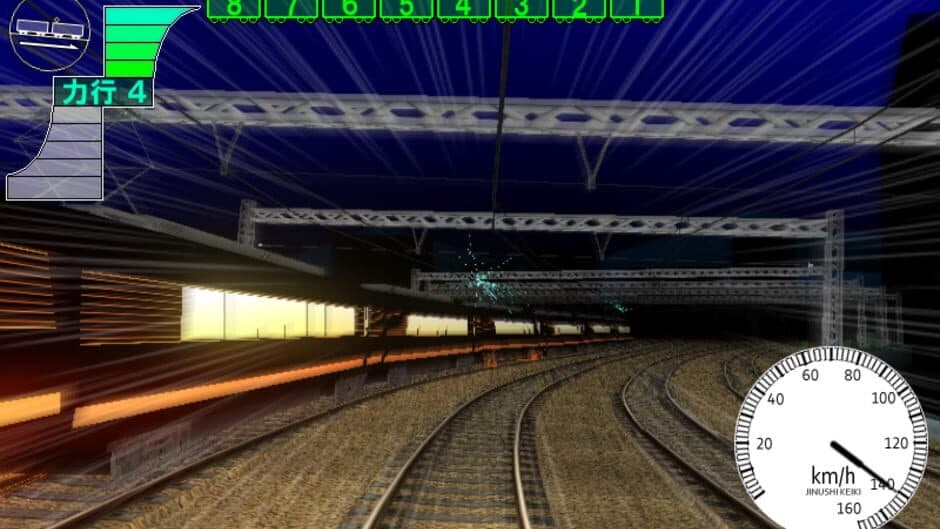 Скриншот 5 из Densha de D: Lightning Stage