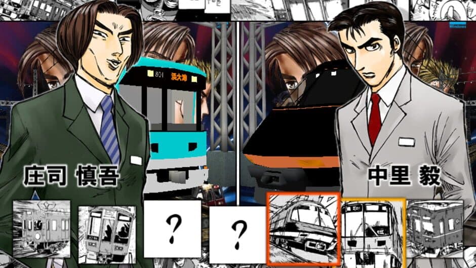Скриншот 6 из Densha de D: Lightning Stage