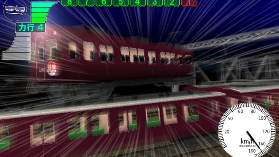 Скриншот 2 из Densha de D: Lightning Stage