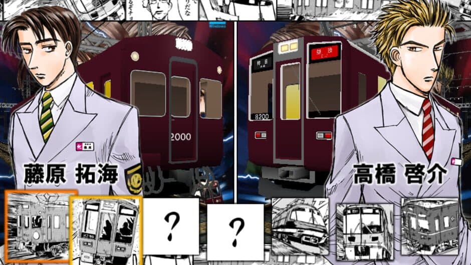 Скриншот 4 из Densha de D: Lightning Stage