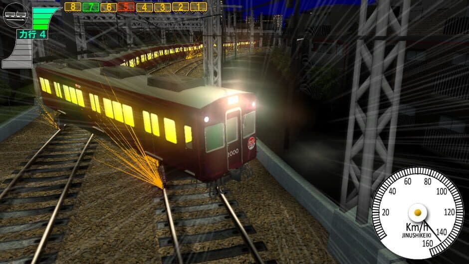 Скриншот 2 из Densha de D: Burning Stage