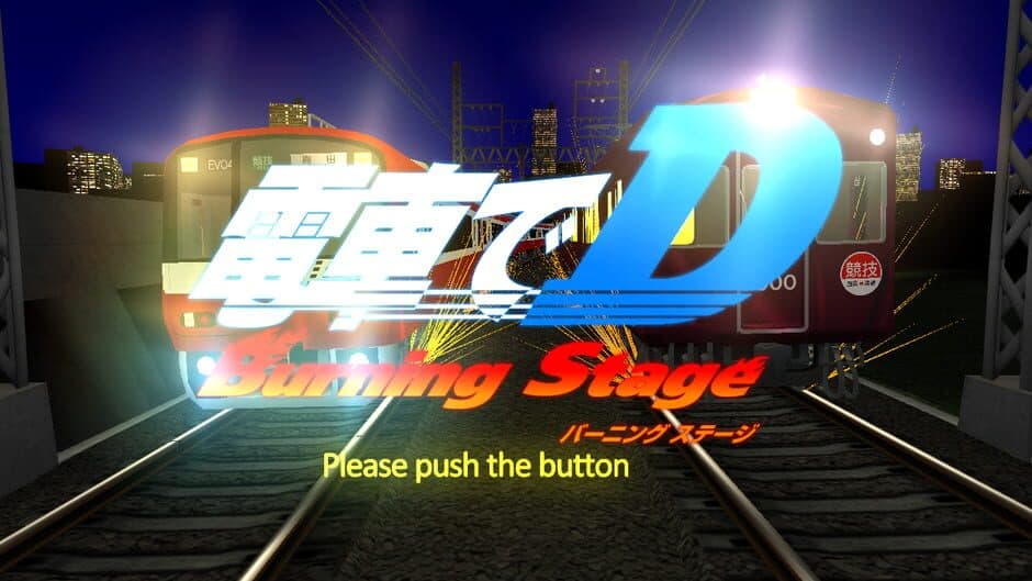 Скриншот 4 из Densha de D: Burning Stage