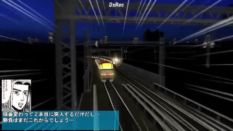 Скриншот 1 из Densha de D: Rising Stage