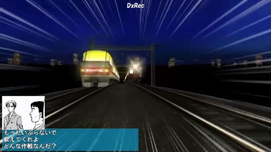 Скриншот 3 из Densha de D: Rising Stage