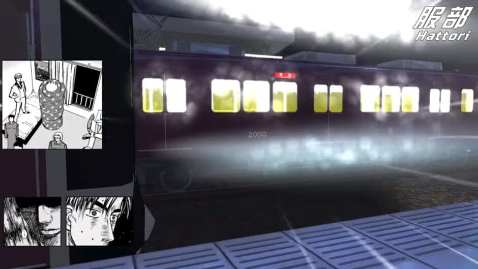 Скриншот 4 из Densha de D: Shining Stage