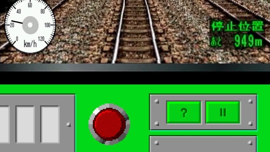 Скриншот 7 из Densha de GO!