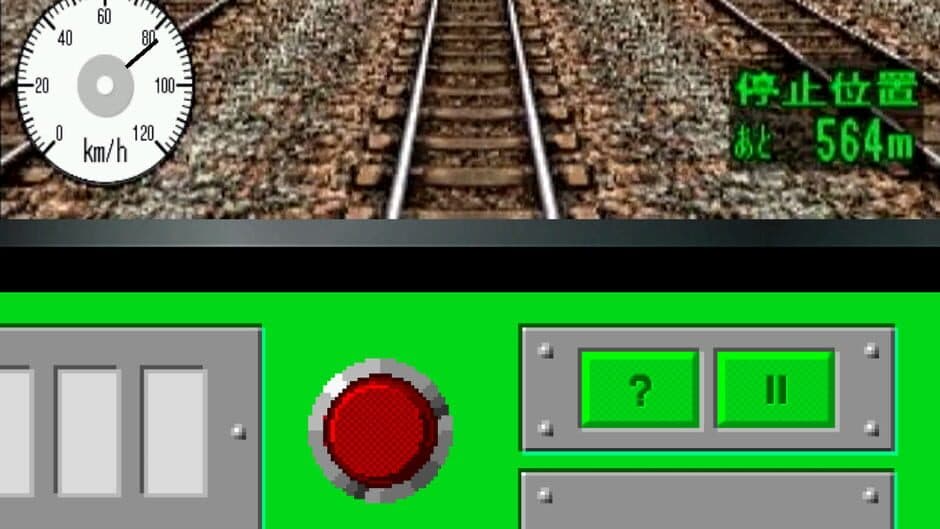 Скриншот 8 из Densha de GO!