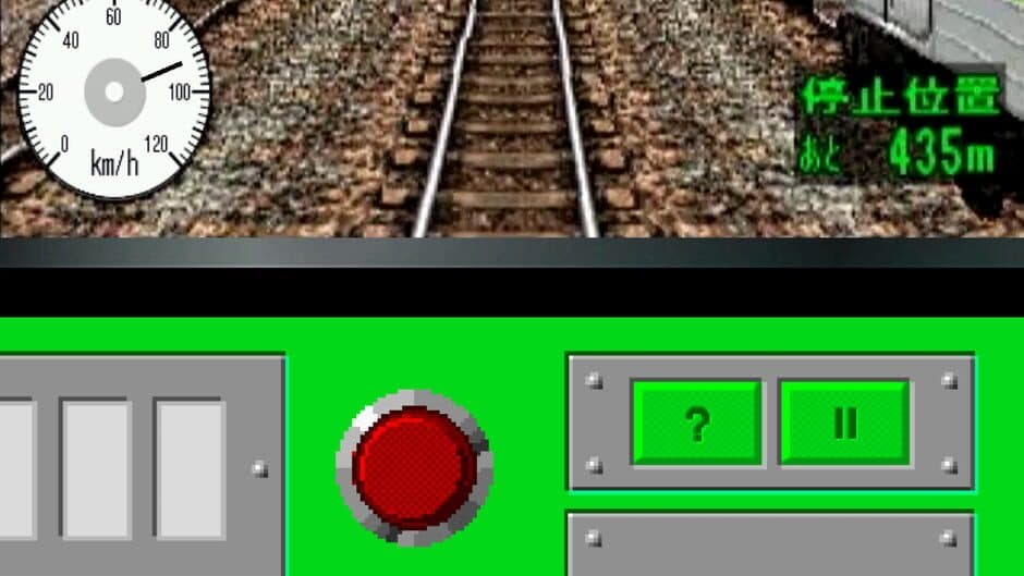 Скриншот 9 из Densha de GO!