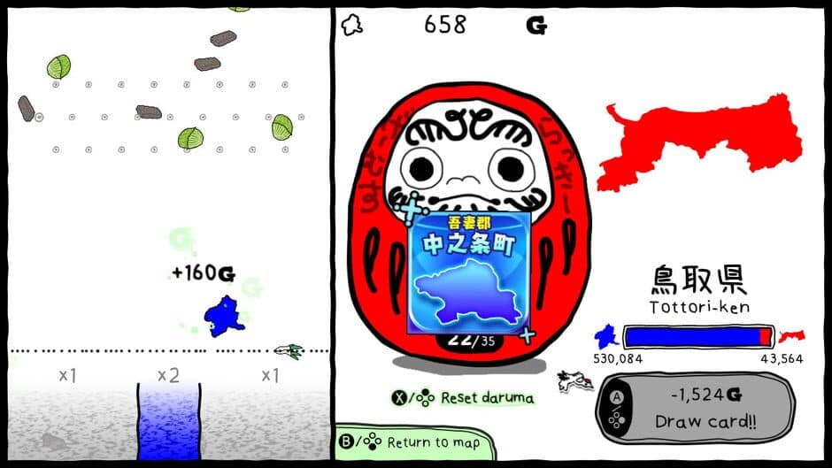 Скриншот 1 из Gunma's Ambition: You and me are Gunma