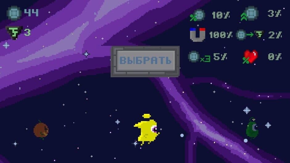 Скриншот 3 из The Alien Way