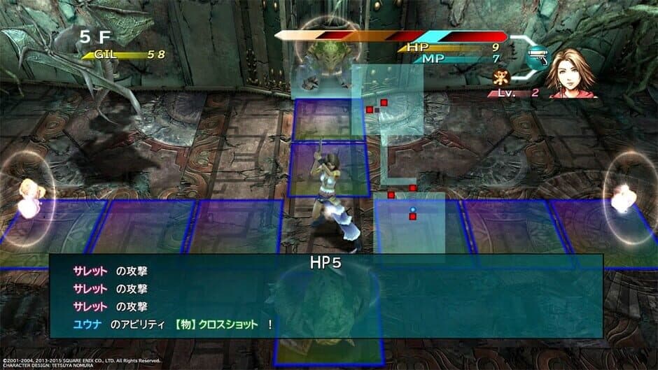 Скриншот 4 из Final Fantasy X-2 HD Remaster