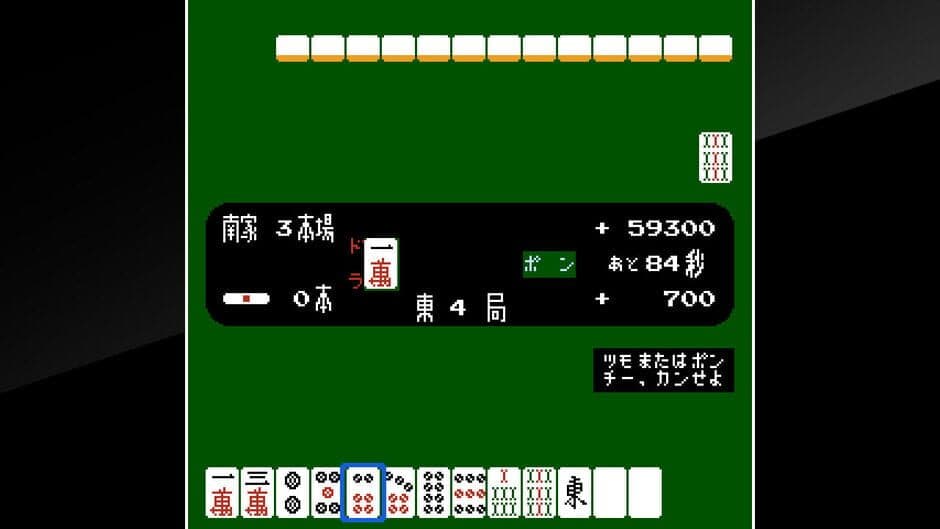 Скриншот 5 из Arcade Archives: Vs. Mahjong
