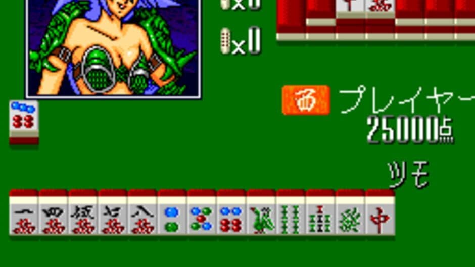 Скриншот 2 из Mahjong Vanilla Syndrome