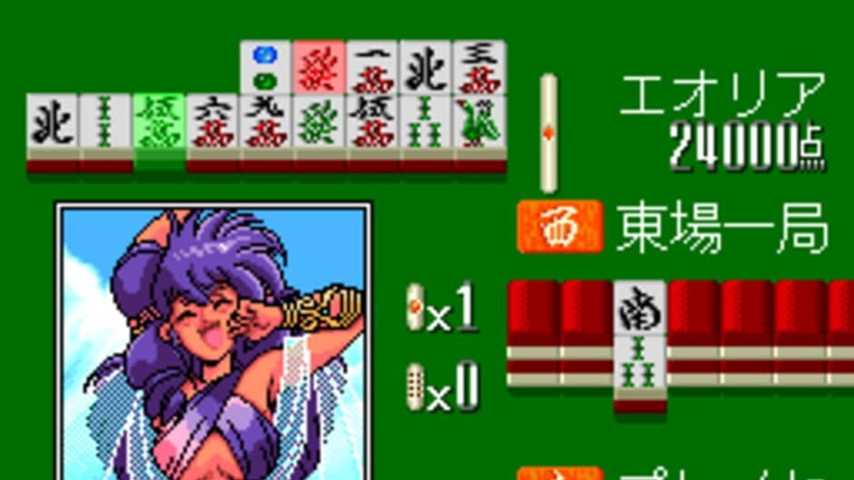 Скриншот 3 из Mahjong Vanilla Syndrome