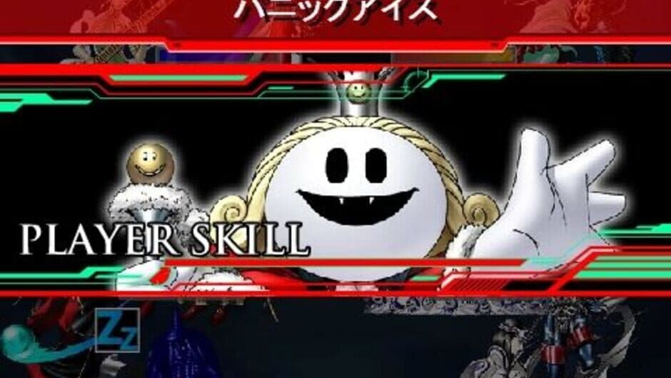 Скриншот 2 из Shin Megami Tensei: Devil Collection