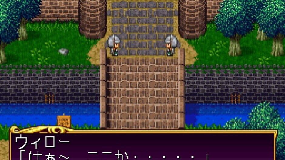 Скриншот 2 из Princess Quest