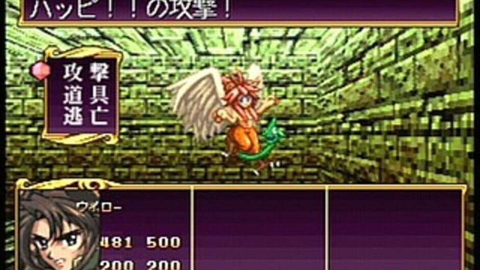 Скриншот 5 из Princess Quest
