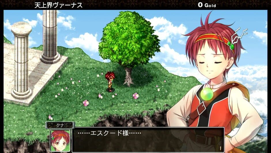 Скриншот 4 из Kemco RPG Selection Vol. 3