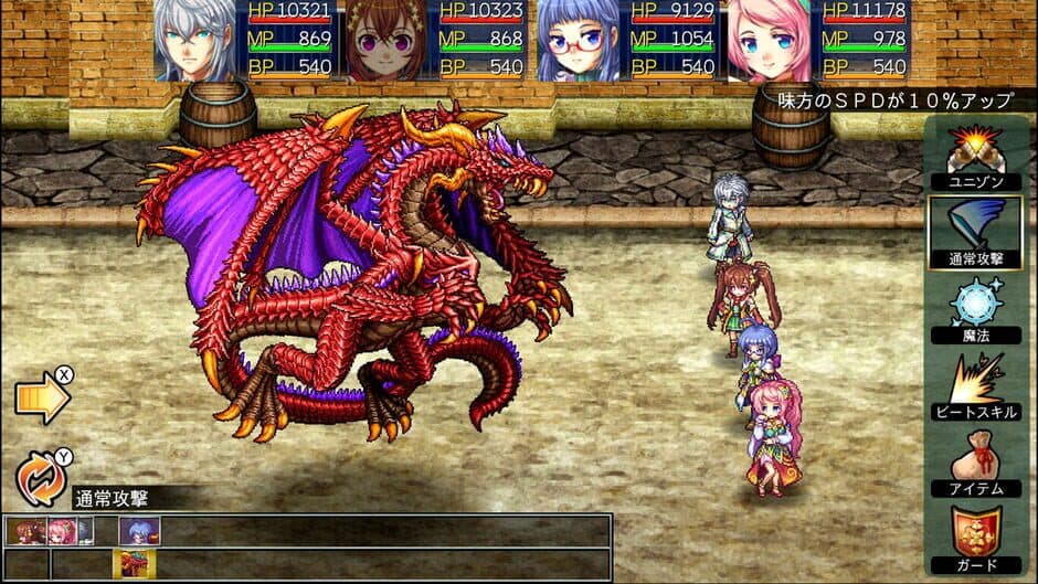 Скриншот 1 из Kemco RPG Selection Vol. 3