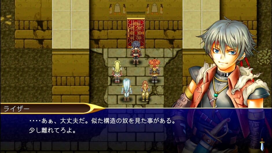 Скриншот 3 из Kemco RPG Selection Vol. 3
