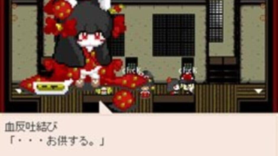 Скриншот 1 из Yoru no Umi de Otsukisama wo Tsuru