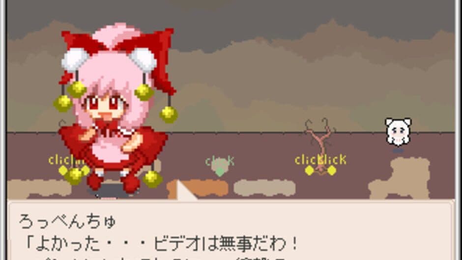 Скриншот 2 из Towelket: One More Time 5 - Gaugau's Bride