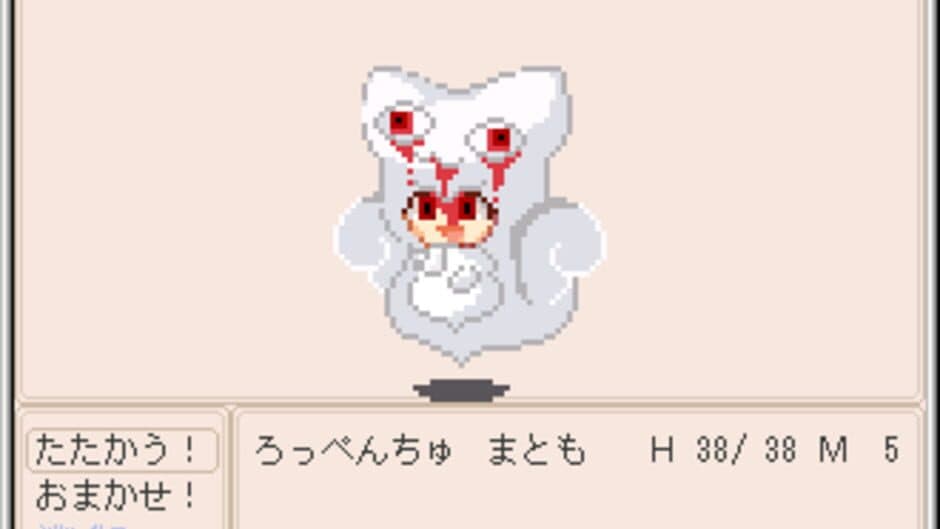 Скриншот 5 из Towelket: One More Time 5 - Gaugau's Bride