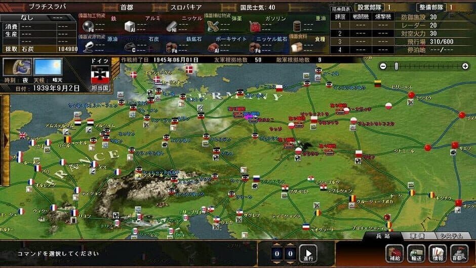 Скриншот 1 из Taiheiyou no Arashi: Shijou Saidai no Gekisen Normandy Koubousen