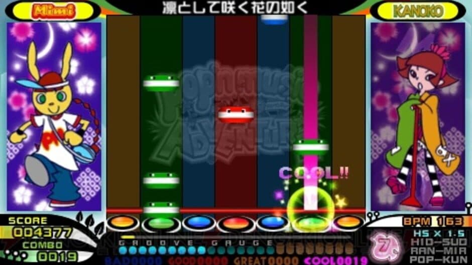 Скриншот 2 из Pop'n Music Portable