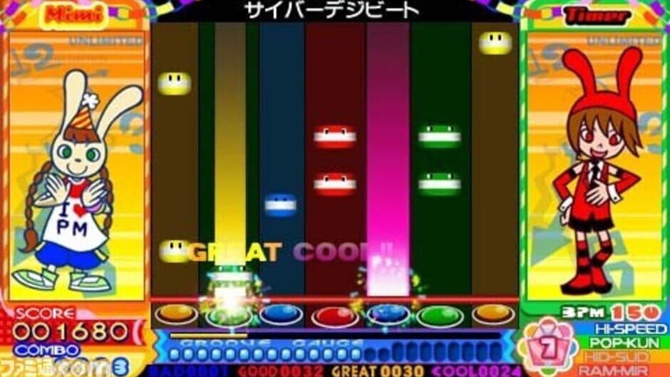Скриншот 1 из Pop'n Music Portable 2