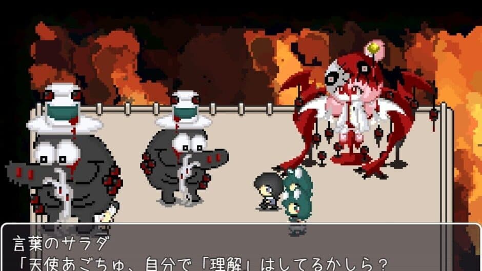 Скриншот 7 из Yorumorukimiri