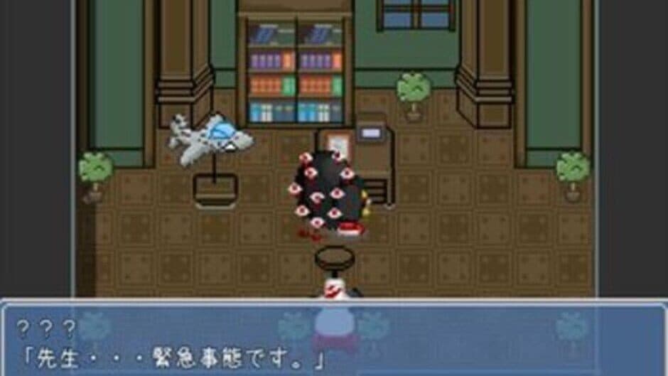 Скриншот 3 из Yorumorukimiri: Shippo-tachi no Kizuna