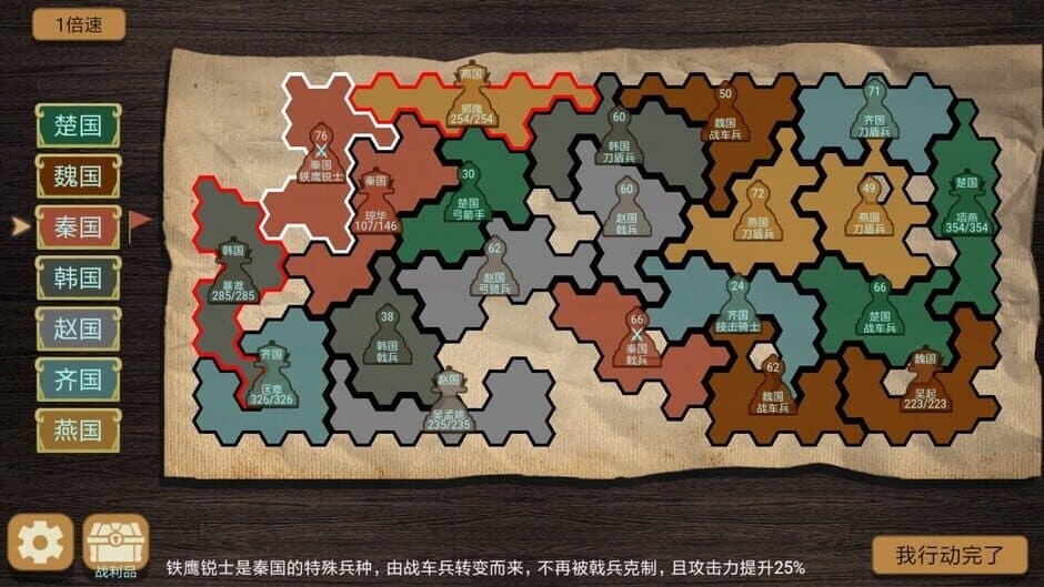 Скриншот 1 из Zhǐshàngtánbīng Mónǐqì